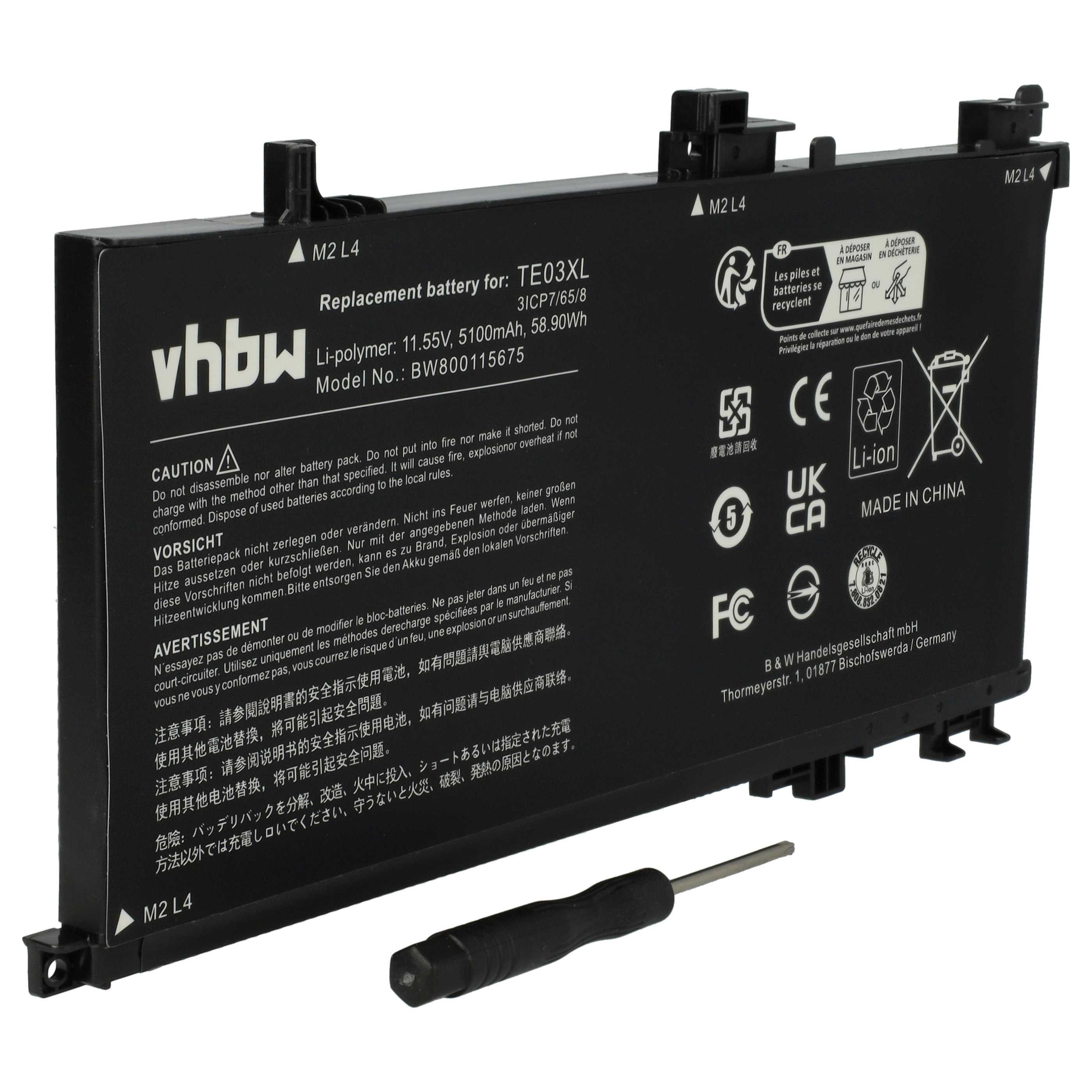 HP Pavilion DV5 - 4400mAh - 10.8V - Li-Ion - Noir